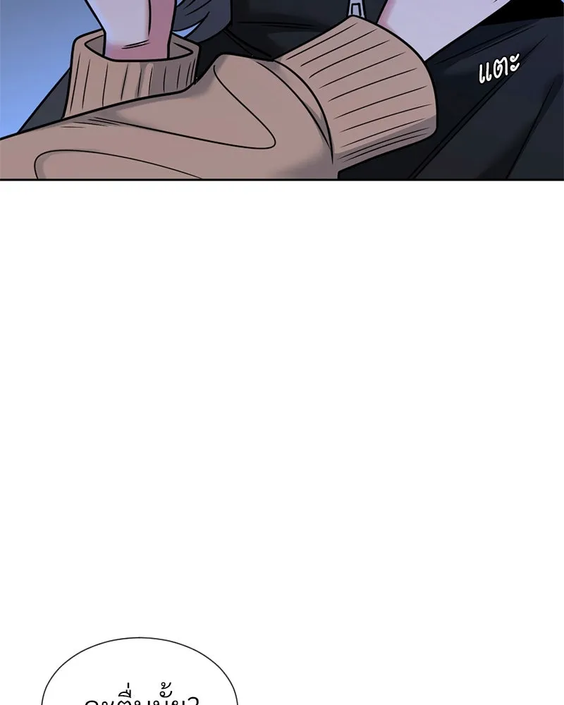 Level One Dreamersbrผู้ชนะรักนี้ต้องเป็น ตอนที่ 45 รูปที่ 121