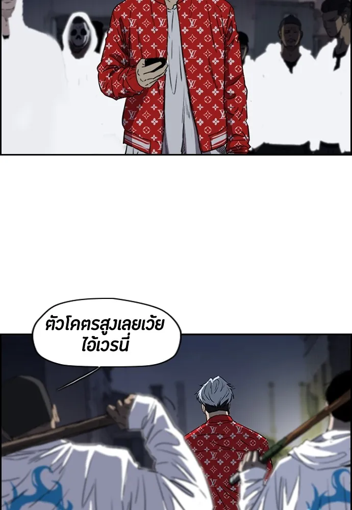 ปั่นสู้ฝันbrWind Breaker ตอนที่ 44 รูปที่ 55