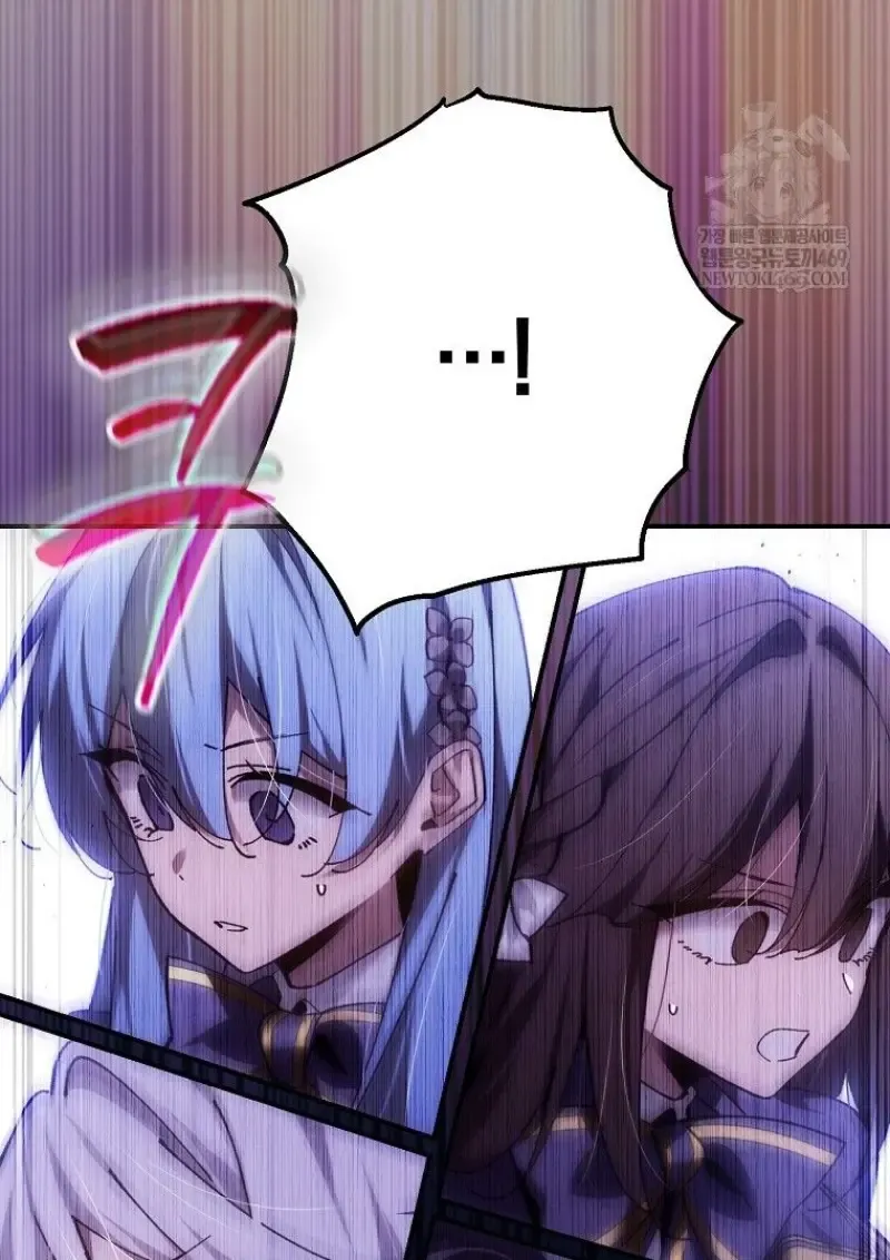 Magic Academy_s Genius Blinker ฉ_นกลายเป_นอ_จฉร_ยะการบล_งค_ในสถาบ_นเวทมนตร_ ตอนที่ ตอนที่ 86 รูปที่ 141