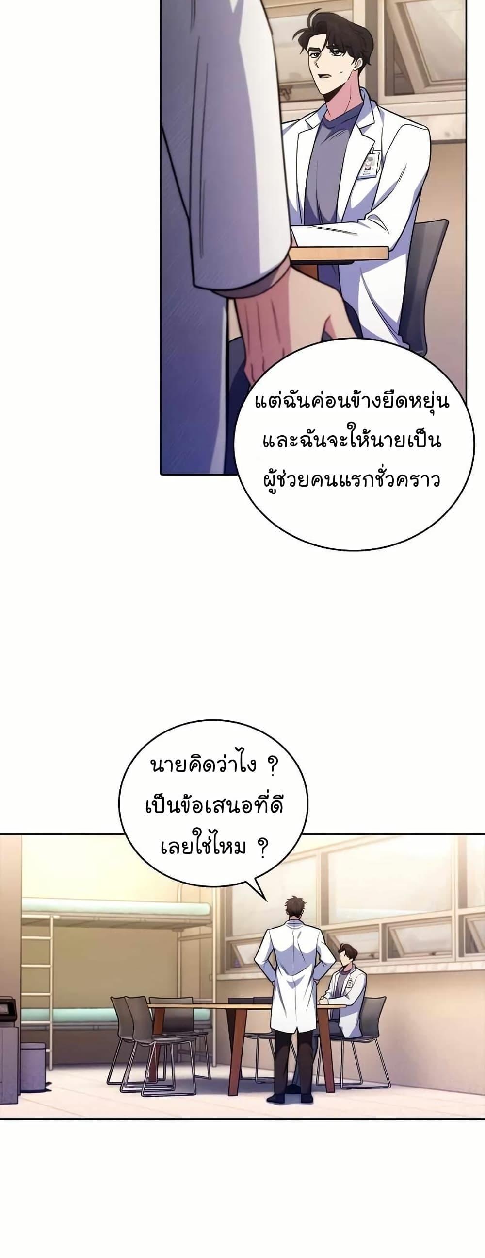Manga-lc-com อ่านมังงะ อ่านการ์ตูน ออนไลน์ ฟรี Level-Up Doctor ตอนที่ 1 2 3 4 5 6 7 8 9 10 11 12 13 14 ฟรี ไม่มีโฆษณา Manga-lc - อ่าน มังงะ อ่าน การ์ตูน ออนไลน์ อ่านมังงะ ฟรี