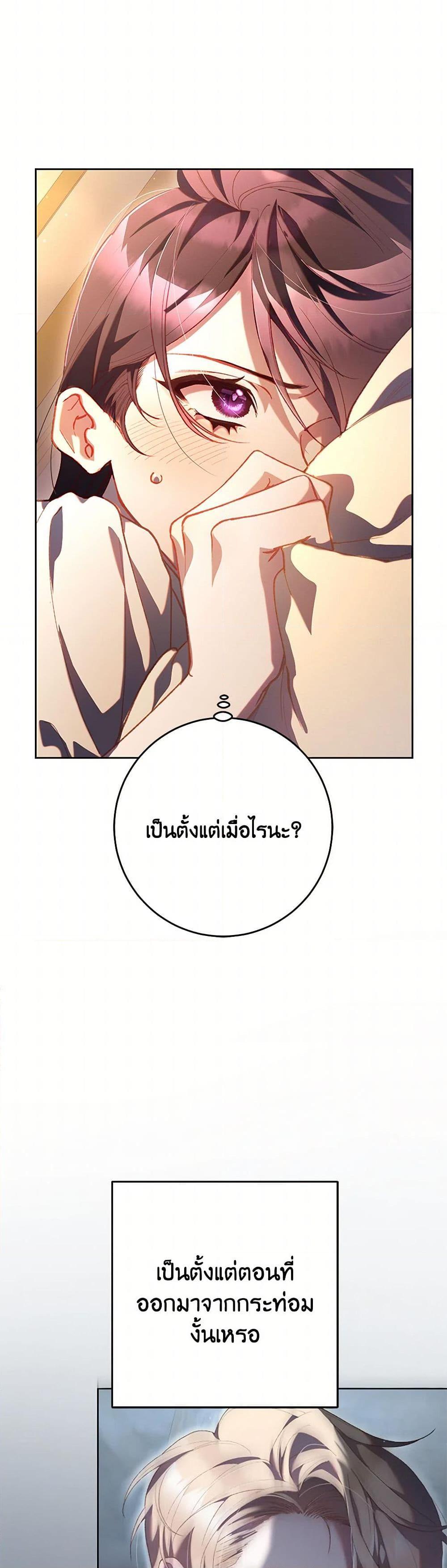 Manga-lc-com อ่านมังงะ อ่านการ์ตูน ออนไลน์ ฟรี Second Life of a Trash Princess ตอนที่ 1 2 3 4 5 6 7 8 9 10 11 12 13 14 ฟรี ไม่มีโฆษณา Manga-lc - อ่าน มังงะ อ่าน การ์ตูน ออนไลน์ อ่านมังงะ ฟรี