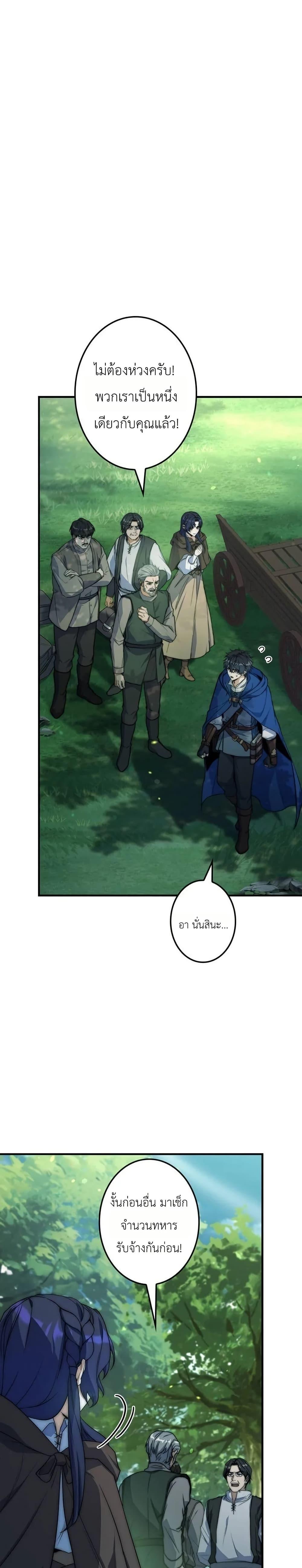 Manga-lc-com อ่านมังงะ อ่านการ์ตูน ออนไลน์ ฟรี The Margrave’s Worthless Mage ตอนที่ 1 2 3 4 5 6 7 8 9 10 11 12 13 14 ฟรี ไม่มีโฆษณา Manga-lc - อ่าน มังงะ อ่าน การ์ตูน ออนไลน์ อ่านมังงะ ฟรี