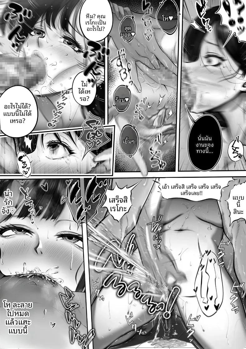 Doujin-Lc- อ่าน โดจิน มังฮวา เกาหลี ญี่ปุ่น จีน แปลไทย ความลับที่คุณเรอิโกะซ่อนไว้ (Suzushima Soze) ตอนที่ 1 2 3 4 5 6 7 8 9 10 11 12 13 14 ฟรี ไม่มีโฆษณา อ่าน โดจิน Manhwa เกาหลี ญี่ปุ่น จีน เรามีครบ คัดมาให้เน้นๆ โดจิน 18+ รับประกันความฟินโดย  Doujin Lc