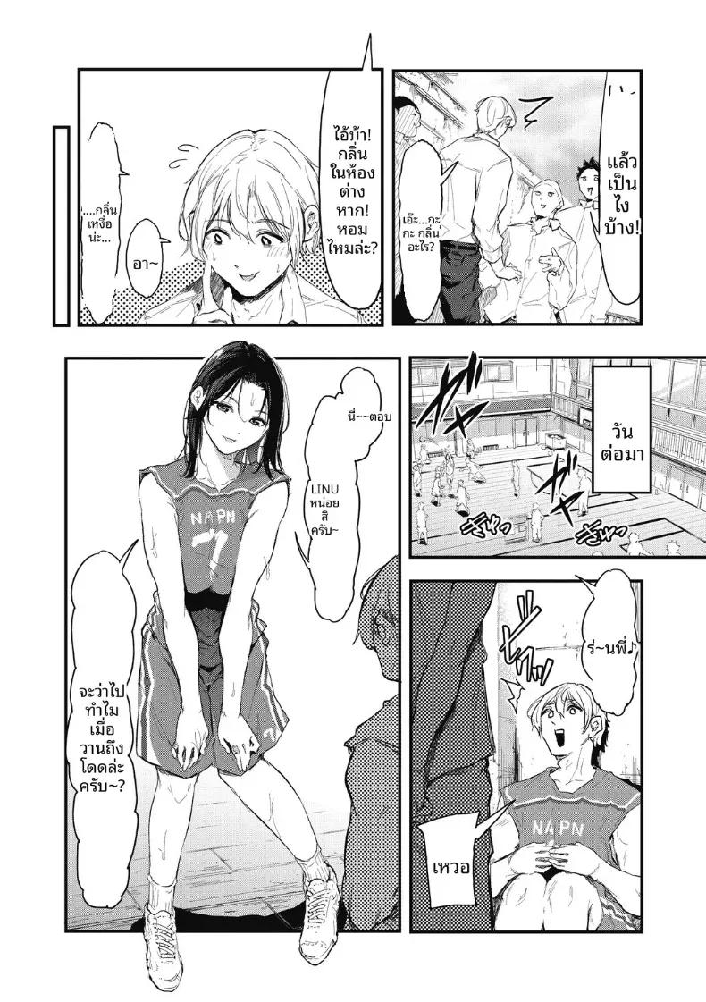 Doujin-Lc- อ่าน โดจิน มังฮวา เกาหลี ญี่ปุ่น จีน แปลไทย จังหวะนี้เเหละคือโอกาส[Onapan] ตอนที่ 1 2 3 4 5 6 7 8 9 10 11 12 13 14 ฟรี ไม่มีโฆษณา อ่าน โดจิน Manhwa เกาหลี ญี่ปุ่น จีน เรามีครบ คัดมาให้เน้นๆ โดจิน 18+ รับประกันความฟินโดย  Doujin Lc