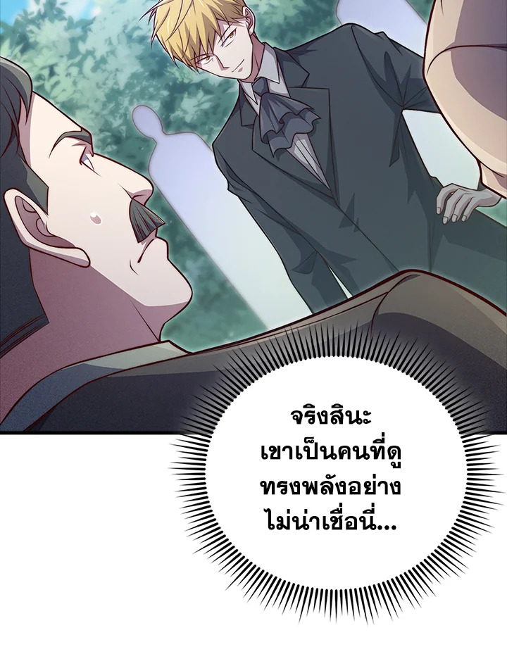 Manga-lc-com อ่านมังงะ อ่านการ์ตูน ออนไลน์ ฟรี The Lord of Coins ตอนที่ 1 2 3 4 5 6 7 8 9 10 11 12 13 14 ฟรี ไม่มีโฆษณา Manga-lc - อ่าน มังงะ อ่าน การ์ตูน ออนไลน์ อ่านมังงะ ฟรี