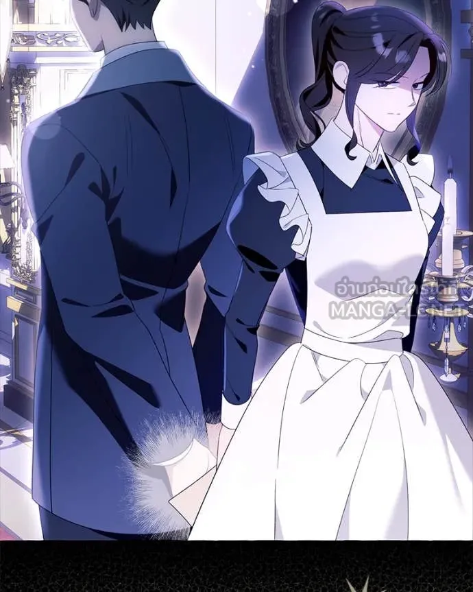 นึกว่าเป็นอิเซไค ตอนที่ 103 รูปที่ 24