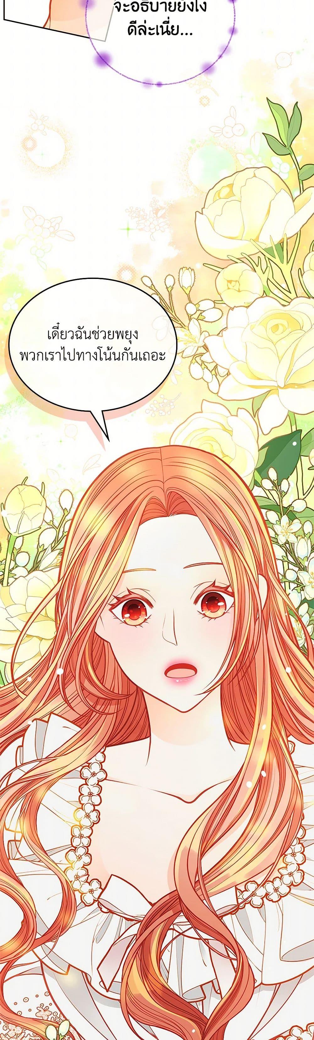 Manga-lc-com อ่านมังงะ อ่านการ์ตูน ออนไลน์ ฟรี The Duchess’s Secret Dressing Room ตอนที่ 1 2 3 4 5 6 7 8 9 10 11 12 13 14 ฟรี ไม่มีโฆษณา Manga-lc - อ่าน มังงะ อ่าน การ์ตูน ออนไลน์ อ่านมังงะ ฟรี