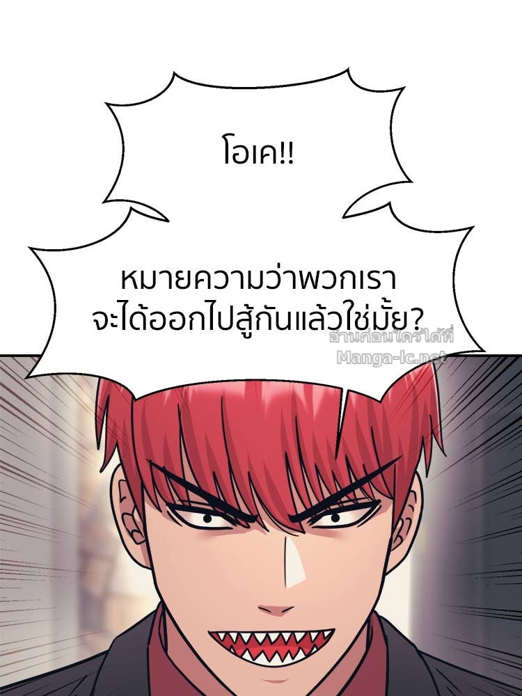 Doujin-Lc- อ่าน โดจิน มังฮวา เกาหลี ญี่ปุ่น จีน แปลไทย โคตรแกร่ง ตอนที่ 1 2 3 4 5 6 7 8 9 10 11 12 13 14 ฟรี ไม่มีโฆษณา อ่าน โดจิน Manhwa เกาหลี ญี่ปุ่น จีน เรามีครบ คัดมาให้เน้นๆ โดจิน 18+ รับประกันความฟินโดย Doujin Lc