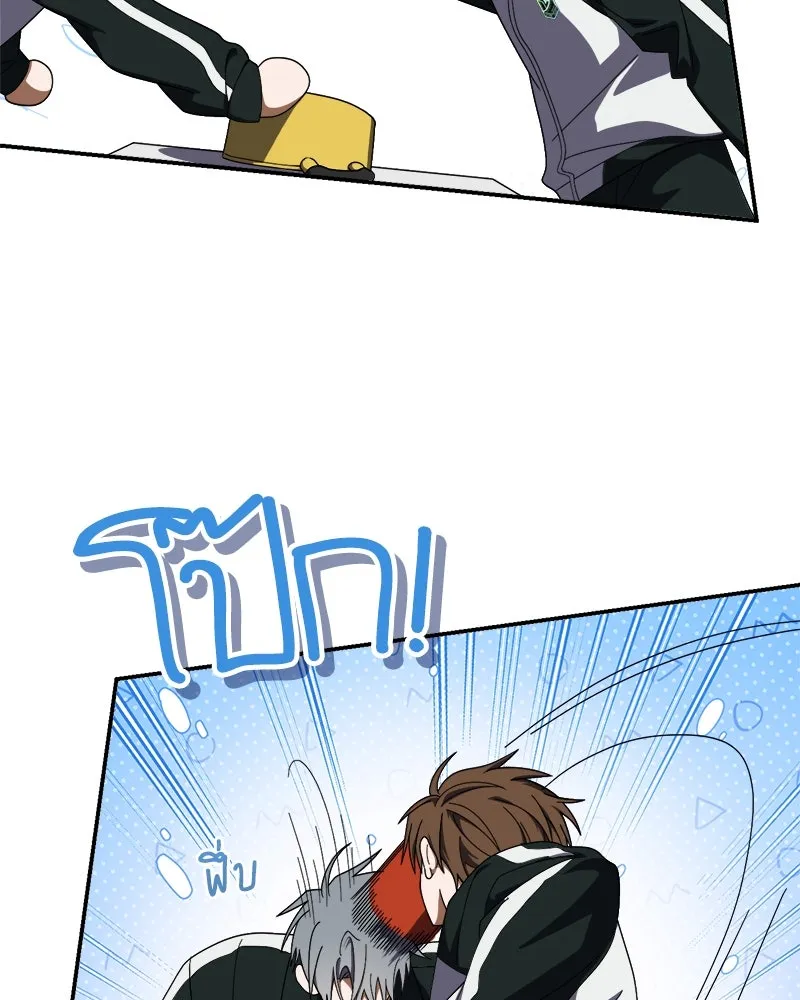 ย้อนเวลามาเป็นมักเน่ ตอนที่ 10 รูปที่ 62