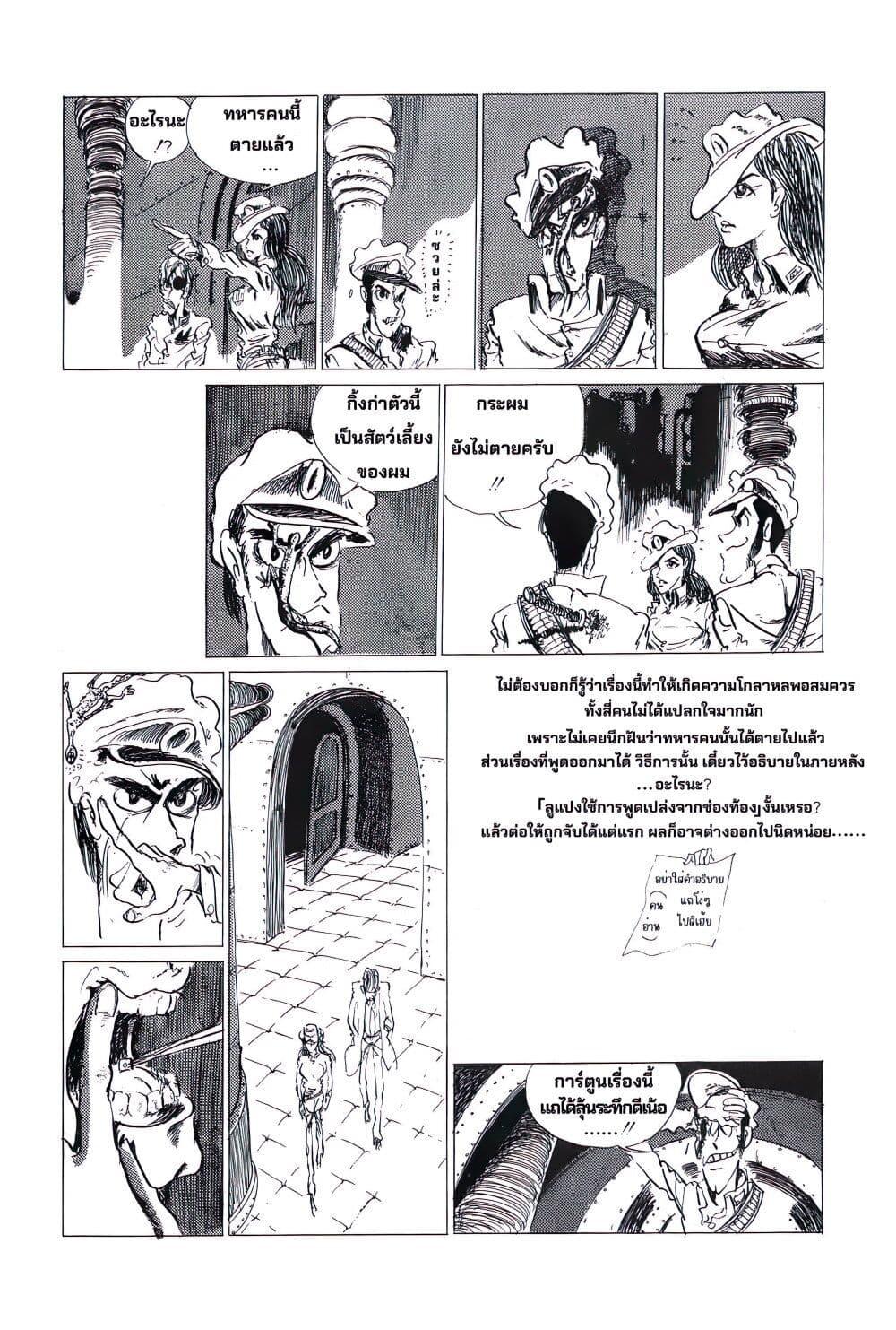 Manga-lc-com อ่านมังงะ อ่านการ์ตูน ออนไลน์ ฟรี Lupin the third ตอนที่ 1 2 3 4 5 6 7 8 9 10 11 12 13 14 ฟรี ไม่มีโฆษณา Manga-lc - อ่าน มังงะ อ่าน การ์ตูน ออนไลน์ อ่านมังงะ ฟรี