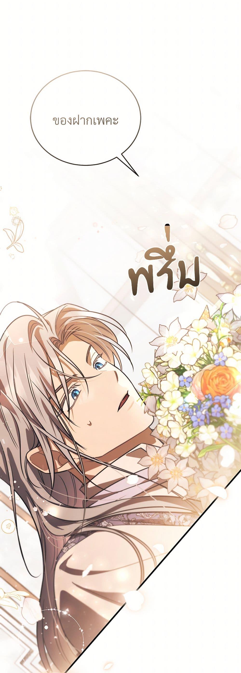 Manga-lc-com อ่านมังงะ อ่านการ์ตูน ออนไลน์ ฟรี The Night Without Shadows ตอนที่ 1 2 3 4 5 6 7 8 9 10 11 12 13 14 ฟรี ไม่มีโฆษณา Manga-lc - อ่าน มังงะ อ่าน การ์ตูน ออนไลน์ อ่านมังงะ ฟรี