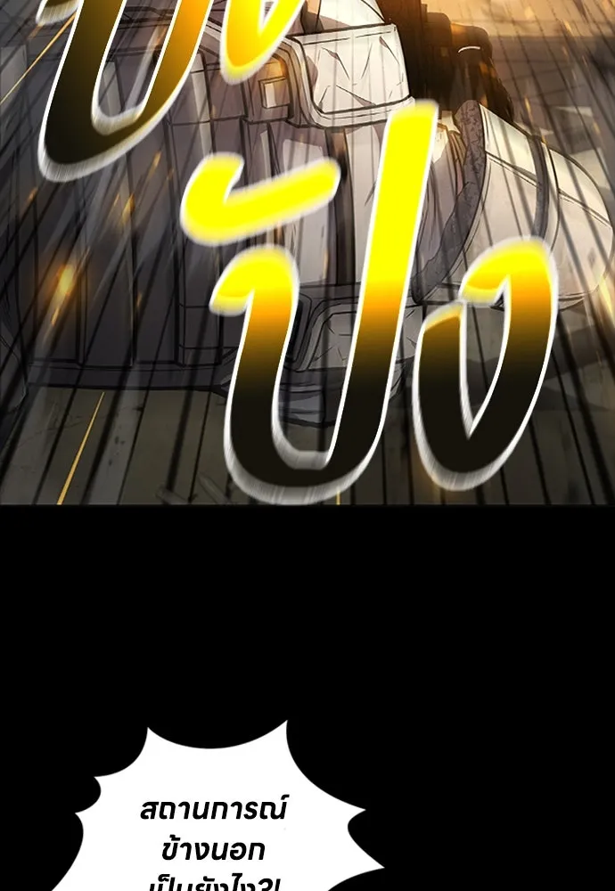 อัยการสายโหด ตอนที่ 1 รูปที่ 65