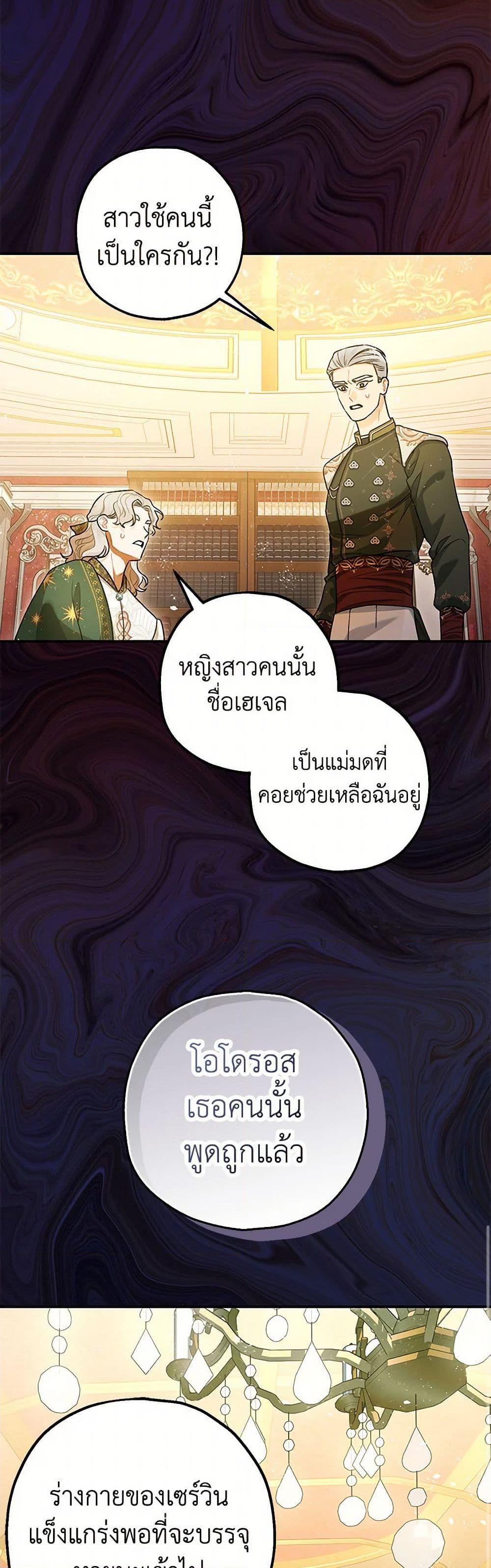 Manga-lc-com อ่านมังงะ อ่านการ์ตูน ออนไลน์ ฟรี The Tyrant’s Tranquilizer ตอนที่ 1 2 3 4 5 6 7 8 9 10 11 12 13 14 ฟรี ไม่มีโฆษณา Manga-lc - อ่าน มังงะ อ่าน การ์ตูน ออนไลน์ อ่านมังงะ ฟรี