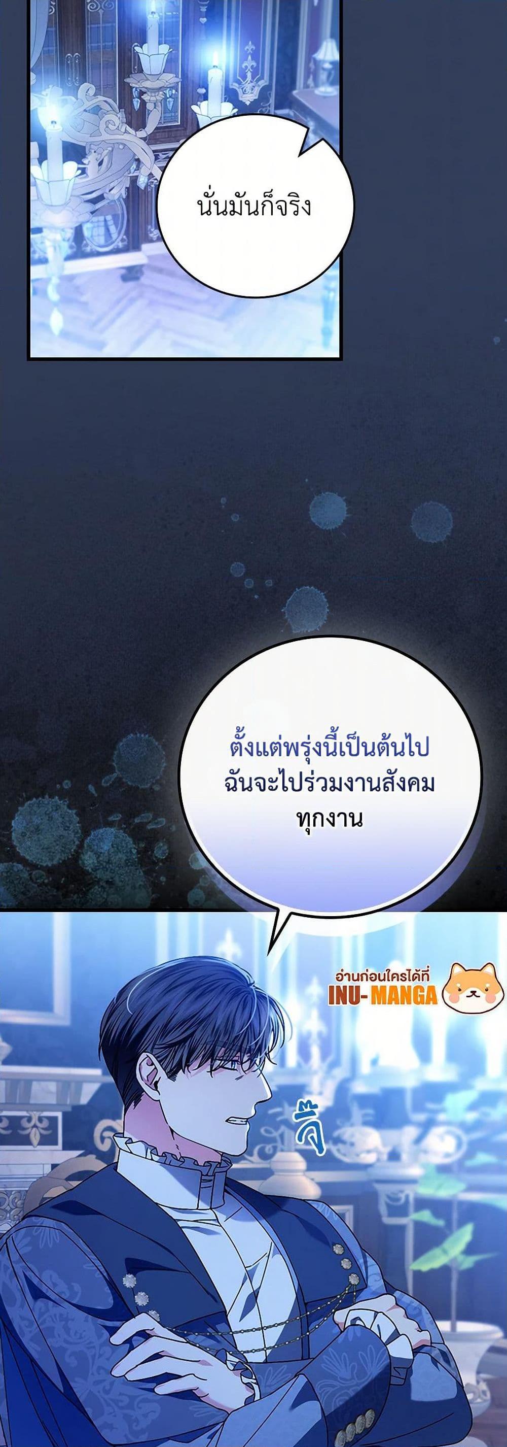 Manga-lc-com อ่านมังงะ อ่านการ์ตูน ออนไลน์ ฟรี The Perfect Plan for a Fairy-Tale Ending ตอนที่ 1 2 3 4 5 6 7 8 9 10 11 12 13 14 ฟรี ไม่มีโฆษณา Manga-lc - อ่าน มังงะ อ่าน การ์ตูน ออนไลน์ อ่านมังงะ ฟรี