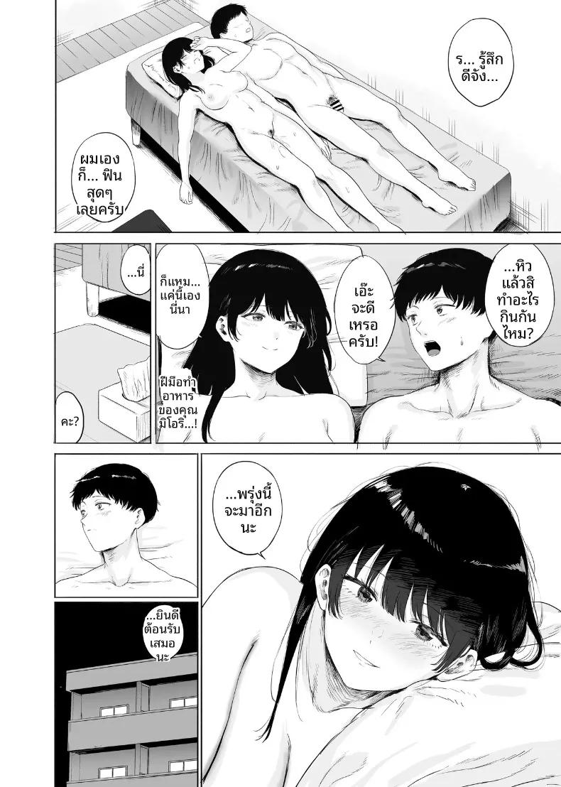 Doujin-Lc- อ่าน โดจิน มังฮวา เกาหลี ญี่ปุ่น จีน แปลไทย เมื่อฉันต้องช่วยดูแลภรรยาสาวสวยข้างบ้าน (Kamin) ตอนที่ 1 2 3 4 5 6 7 8 9 10 11 12 13 14 ฟรี ไม่มีโฆษณา อ่าน โดจิน Manhwa เกาหลี ญี่ปุ่น จีน เรามีครบ คัดมาให้เน้นๆ โดจิน 18+ รับประกันความฟินโดย  Doujin Lc