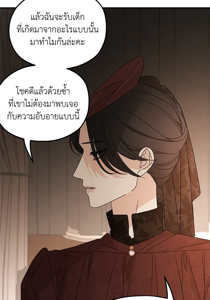 ครอบครัวสามีเห็นทีจะคลั่งรัก ตอนที่ 107 รูปที่ 34