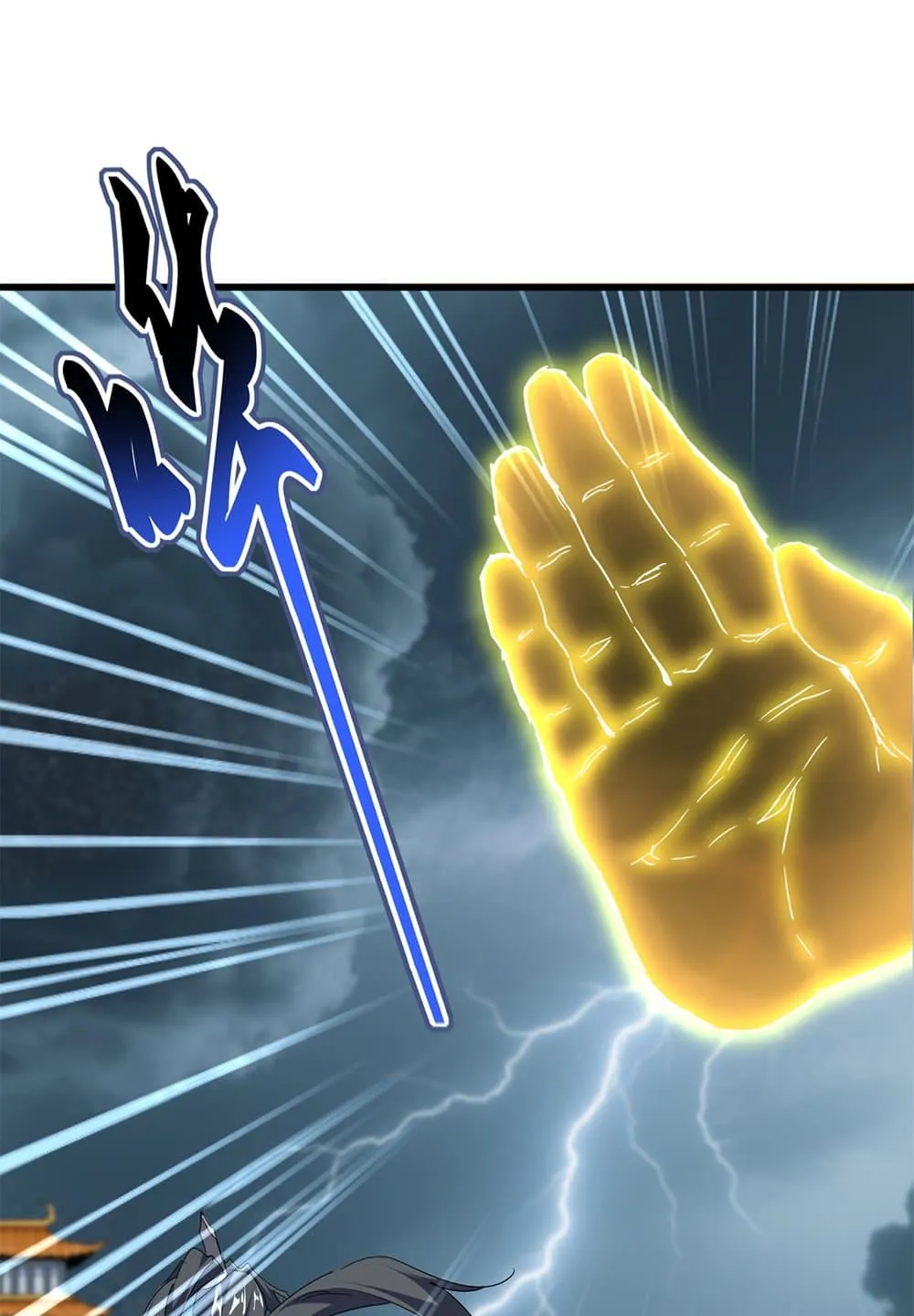 Magic Emperor ราชาจอมเวทย_ ตอนที่ ตอนที่ 707 รูปที่ 2