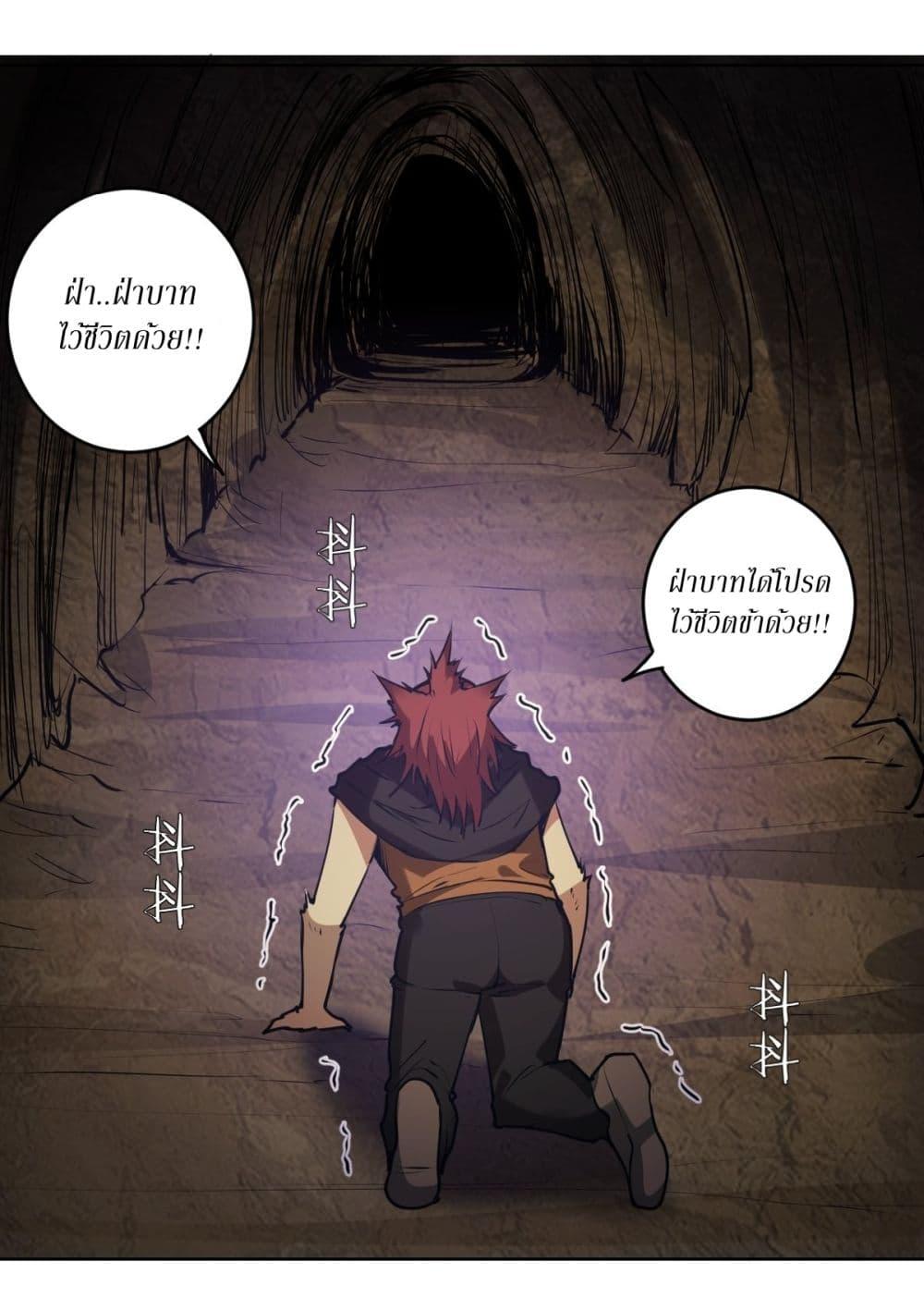 Manga-lc-com อ่านมังงะ อ่านการ์ตูน ออนไลน์ ฟรี King star emperor ตอนที่ 1 2 3 4 5 6 7 8 9 10 11 12 13 14 ฟรี ไม่มีโฆษณา Manga-lc - อ่าน มังงะ อ่าน การ์ตูน ออนไลน์ อ่านมังงะ ฟรี