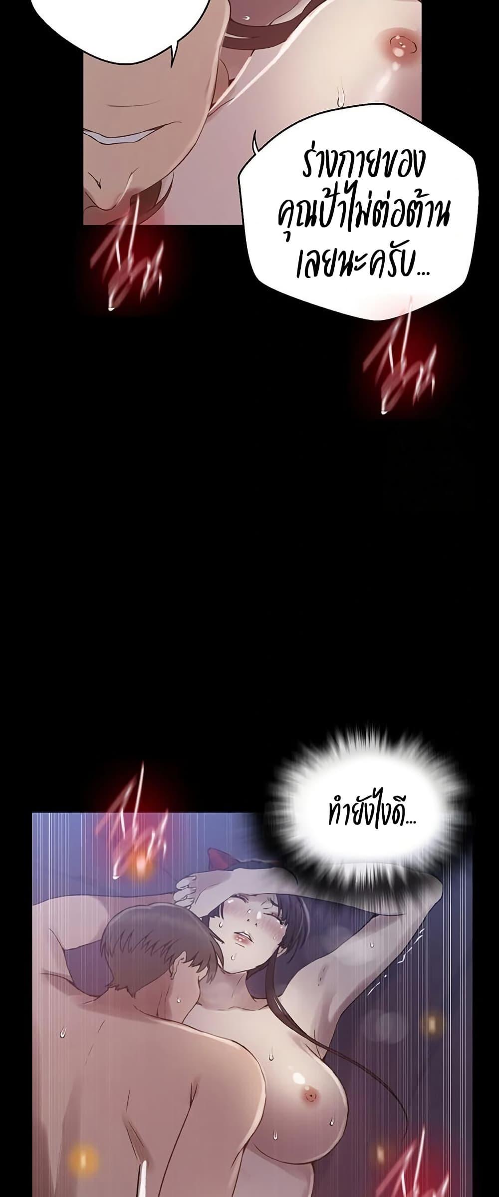 Doujin-Lc- อ่าน โดจิน มังฮวา เกาหลี ญี่ปุ่น จีน แปลไทย Secret Class ตอนที่ 1 2 3 4 5 6 7 8 9 10 11 12 13 14 ฟรี ไม่มีโฆษณา อ่าน โดจิน Manhwa เกาหลี ญี่ปุ่น จีน เรามีครบ คัดมาให้เน้นๆ โดจิน 18+ รับประกันความฟินโดย  Doujin Lc