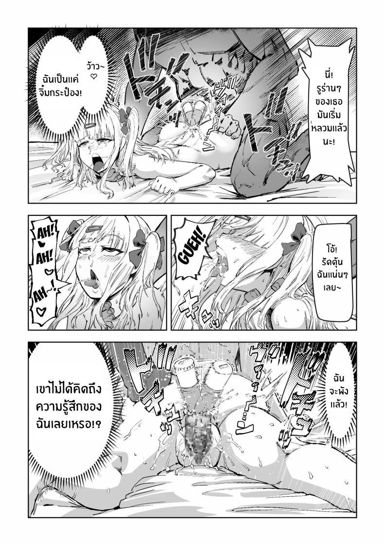 Doujin-Lc- อ่าน โดจิน มังฮวา เกาหลี ญี่ปุ่น จีน แปลไทย คืนสะกดจิตสาวเเกล[Aburamashimashi (Aburamachine)] Gyaru ga Saimin Kakeyou to Shitara Kaeriuchi Saremashita ตอนที่ 1 2 3 4 5 6 7 8 9 10 11 12 13 14 ฟรี ไม่มีโฆษณา อ่าน โดจิน Manhwa เกาหลี ญี่ปุ่น จีน เรามีครบ คัดมาให้เน้นๆ โดจิน 18+ รับประกันความฟินโดย  Doujin Lc