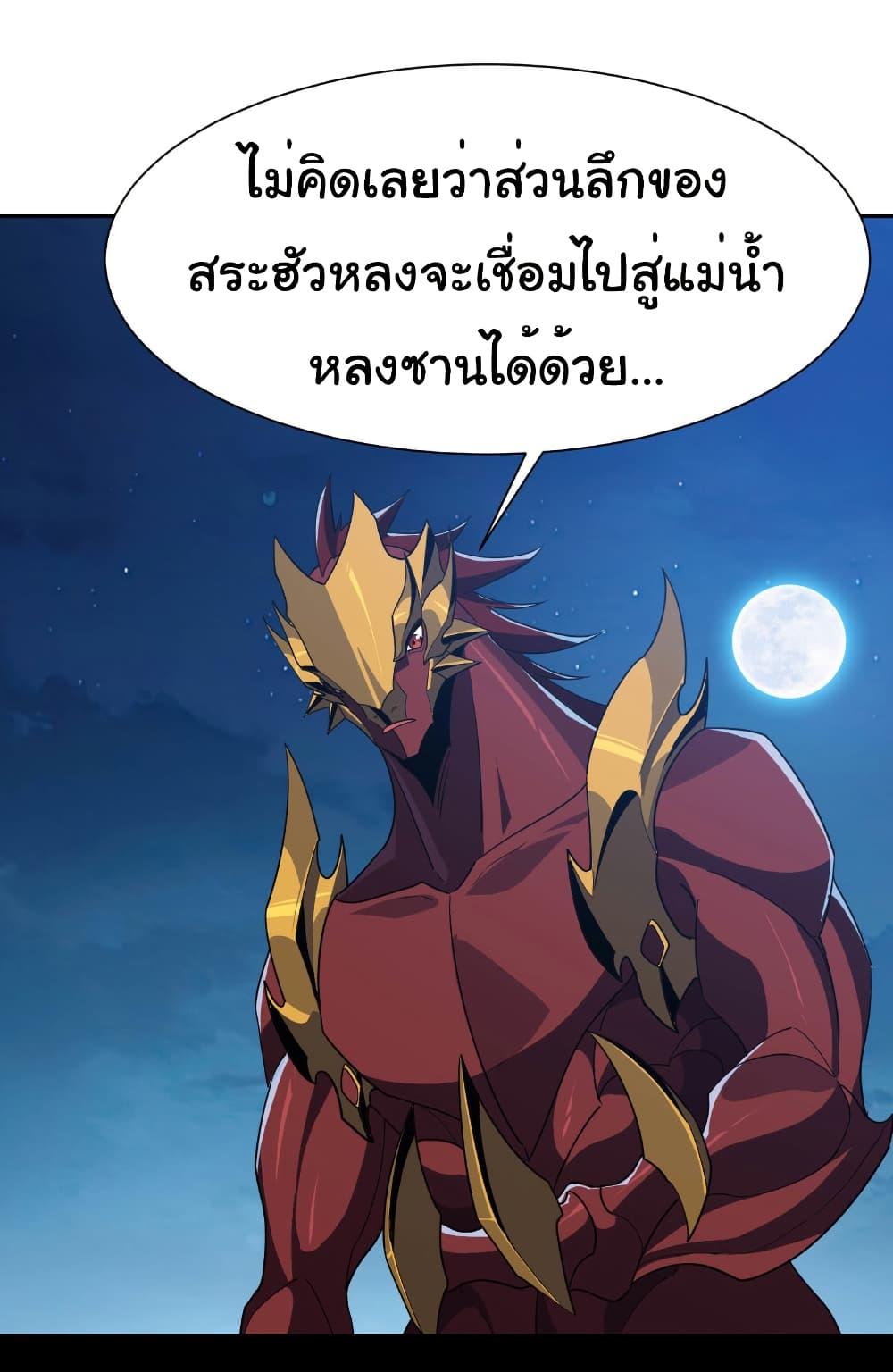 Manga-lc-com อ่านมังงะ อ่านการ์ตูน ออนไลน์ ฟรี Start evolution from koi to dragon ตอนที่ 1 2 3 4 5 6 7 8 9 10 11 12 13 14 ฟรี ไม่มีโฆษณา Manga-lc - อ่าน มังงะ อ่าน การ์ตูน ออนไลน์ อ่านมังงะ ฟรี