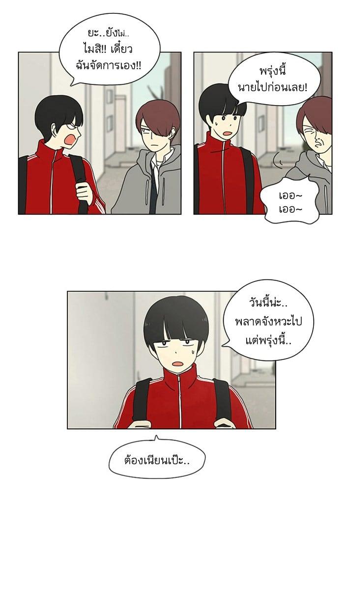 Manga-lc-com อ่านมังงะ อ่านการ์ตูน ออนไลน์ ฟรี Love Revolution รักนี้ต้องปฏิวัติ ตอนที่ 1 2 3 4 5 6 7 8 9 10 11 12 13 14 ฟรี ไม่มีโฆษณา Manga-lc - อ่าน มังงะ อ่าน การ์ตูน ออนไลน์ อ่านมังงะ ฟรี