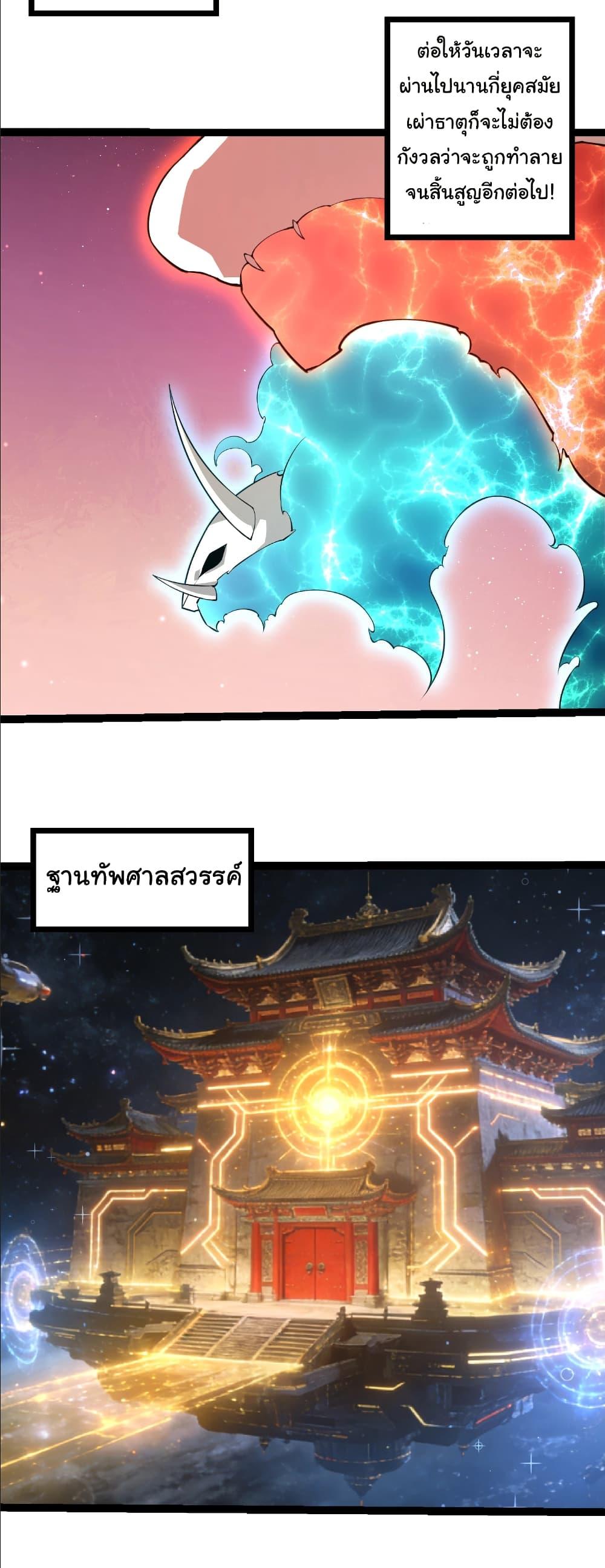 Manga-lc-com อ่านมังงะ อ่านการ์ตูน ออนไลน์ ฟรี Evolution from the Big Tree ตอนที่ 1 2 3 4 5 6 7 8 9 10 11 12 13 14 ฟรี ไม่มีโฆษณา Manga-lc - อ่าน มังงะ อ่าน การ์ตูน ออนไลน์ อ่านมังงะ ฟรี
