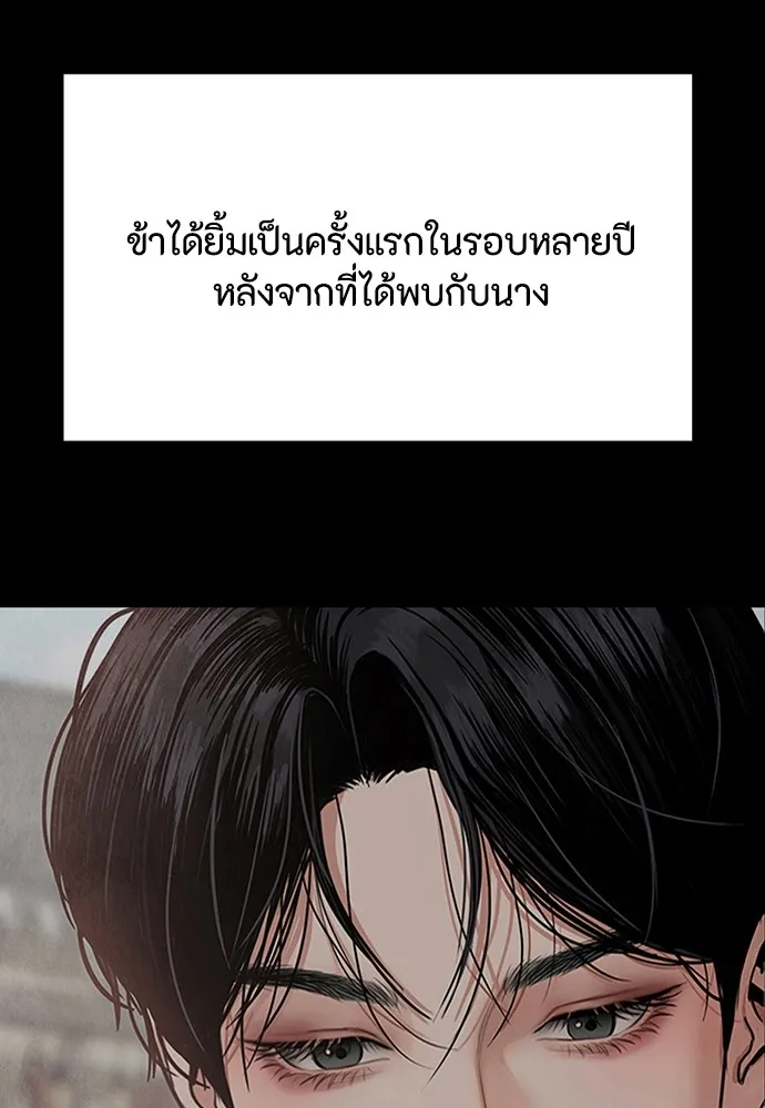 ความลับของสาวร่างทรง ตอนที่ 15 รูปที่ 170