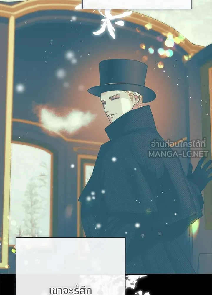 องค์ชายผู้อื้อฉาว ตอนที่ 151 รูปที่ 72