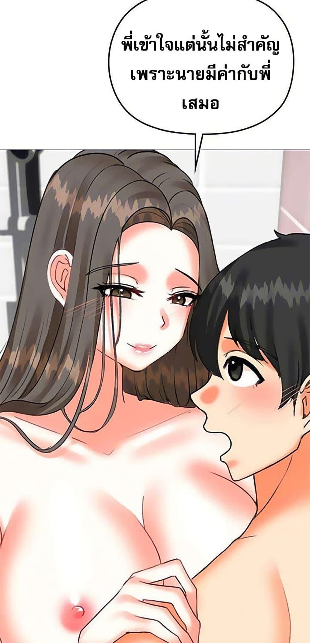 Doujin-Lc- อ่าน โดจิน มังฮวา เกาหลี ญี่ปุ่น จีน แปลไทย Troublesome Sister ตอนที่ 1 2 3 4 5 6 7 8 9 10 11 12 13 14 ฟรี ไม่มีโฆษณา อ่าน โดจิน Manhwa เกาหลี ญี่ปุ่น จีน เรามีครบ คัดมาให้เน้นๆ โดจิน 18+ รับประกันความฟินโดย  Doujin Lc