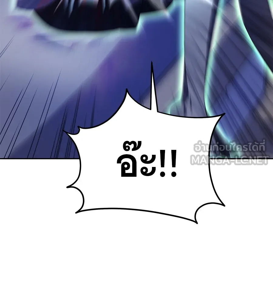 ถึกทนแทงก์แรงก์ C ตอนที่ 5 รูปที่ 18
