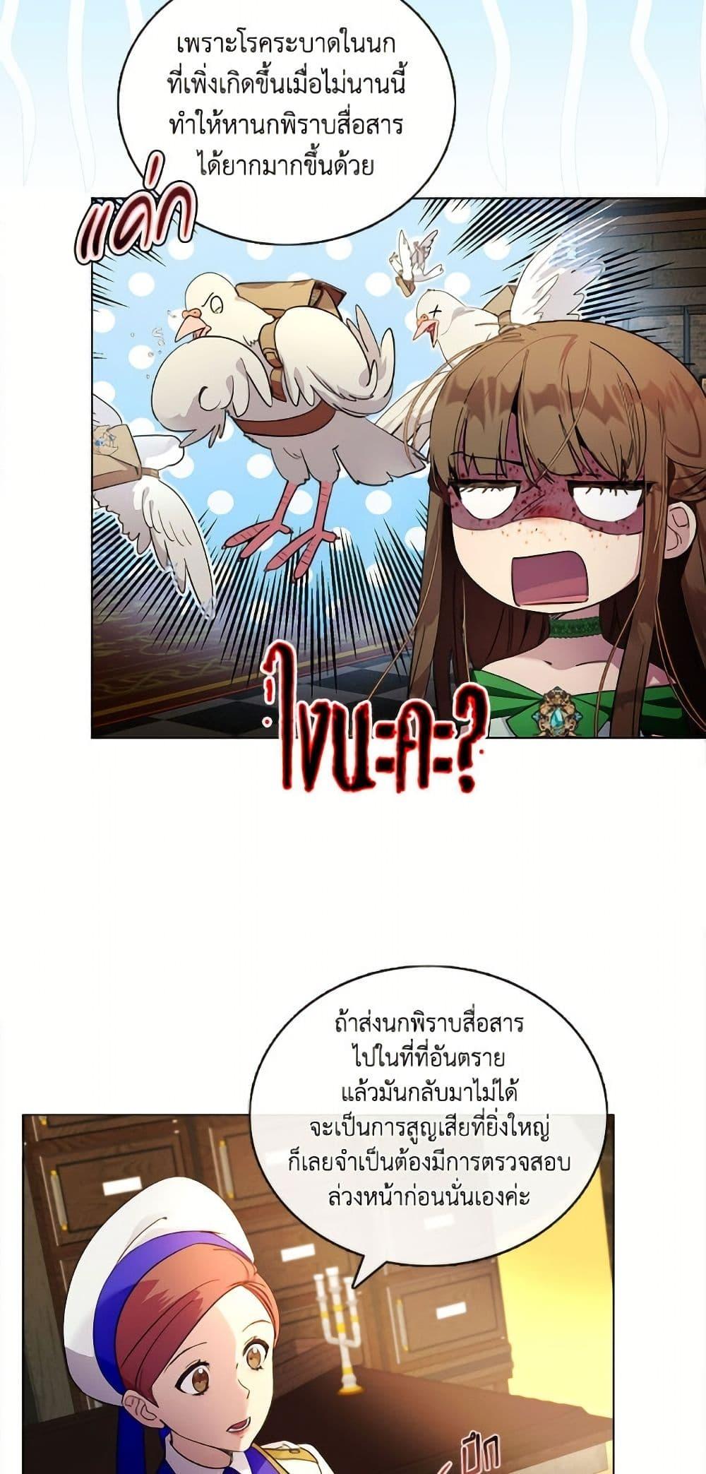 Manga-lc-com อ่านมังงะ อ่านการ์ตูน ออนไลน์ ฟรี Miss Not-So Sidekick ตอนที่ 1 2 3 4 5 6 7 8 9 10 11 12 13 14 ฟรี ไม่มีโฆษณา Manga-lc - อ่าน มังงะ อ่าน การ์ตูน ออนไลน์ อ่านมังงะ ฟรี