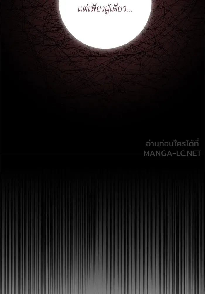 เกิดใหม่คราวนี้ ขอเป็นคนดีดูสักครั้ง ตอนที่ 53 รูปที่ 12