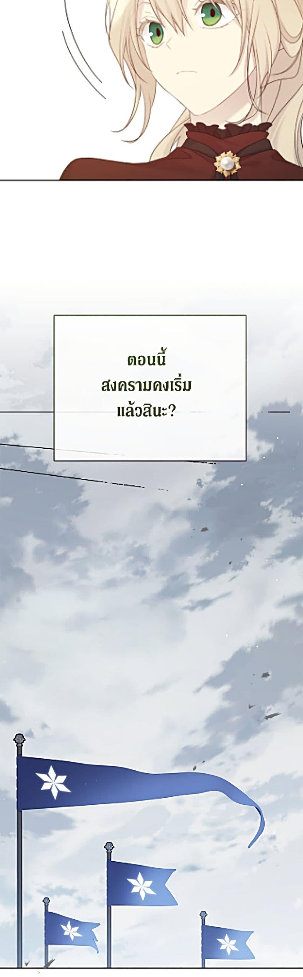Manga-lc-com อ่านมังงะ อ่านการ์ตูน ออนไลน์ ฟรี The Viridescent Crown ตอนที่ 1 2 3 4 5 6 7 8 9 10 11 12 13 14 ฟรี ไม่มีโฆษณา Manga-lc - อ่าน มังงะ อ่าน การ์ตูน ออนไลน์ อ่านมังงะ ฟรี