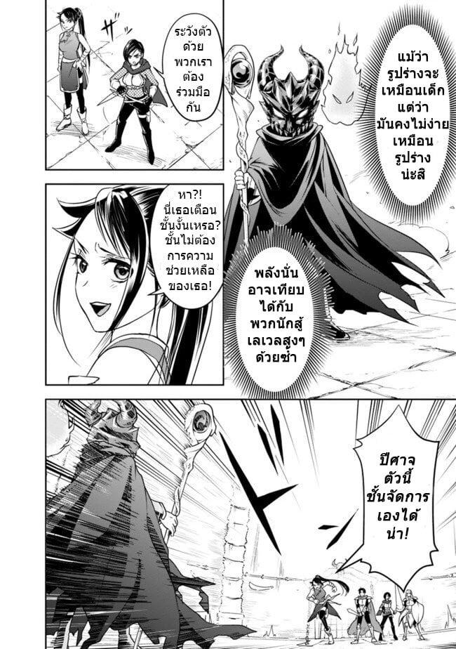 Manga-lc-com อ่านมังงะ อ่านการ์ตูน ออนไลน์ ฟรี Shitsugyou Kenja no Nariagari ตอนที่ 1 2 3 4 5 6 7 8 9 10 11 12 13 14 ฟรี ไม่มีโฆษณา Manga-lc - อ่าน มังงะ อ่าน การ์ตูน ออนไลน์ อ่านมังงะ ฟรี