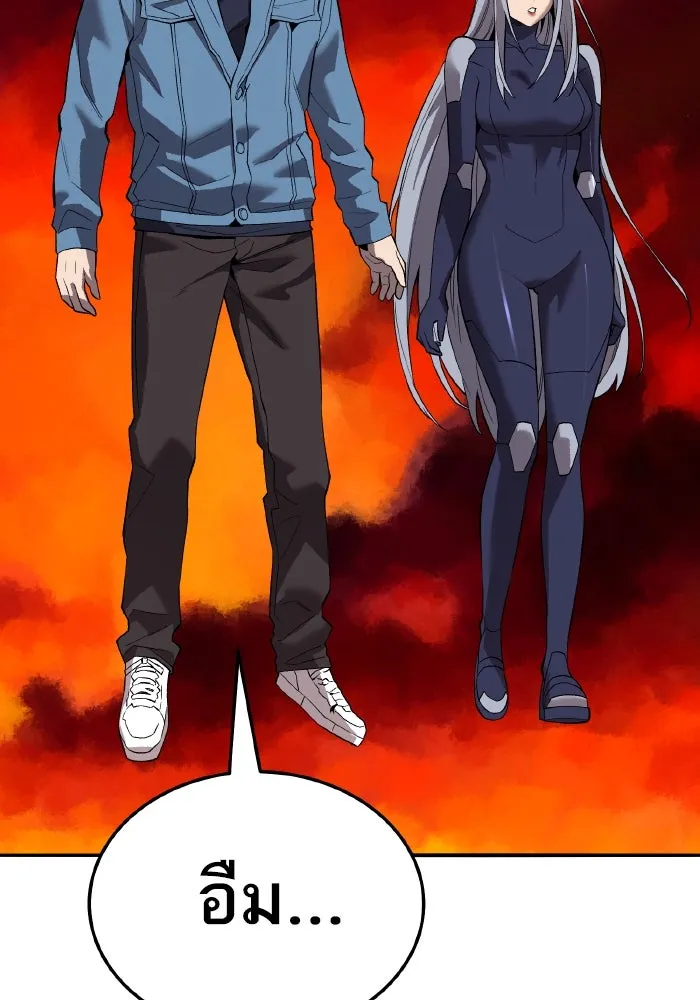 ยอดคนเลเวลทะลุ ตอนที่ 63 จักรวาลของมิติอื่น รูปที่ 224