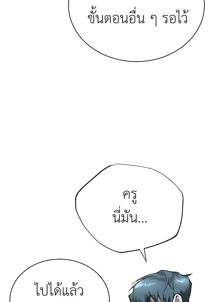 Doujin-Lc- อ่าน โดจิน มังฮวา เกาหลี ญี่ปุ่น จีน แปลไทย Devil Returns To School Days ตอนที่ 1 2 3 4 5 6 7 8 9 10 11 12 13 14 ฟรี ไม่มีโฆษณา อ่าน โดจิน Manhwa เกาหลี ญี่ปุ่น จีน เรามีครบ คัดมาให้เน้นๆ โดจิน 18+ รับประกันความฟินโดย  Doujin Lc