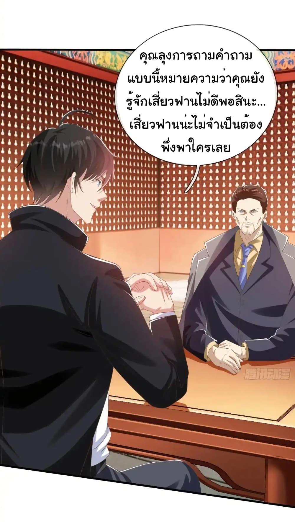 Manga-lc-com อ่านมังงะ อ่านการ์ตูน ออนไลน์ ฟรี I cultivated to become a god in the city ตอนที่ 1 2 3 4 5 6 7 8 9 10 11 12 13 14 ฟรี ไม่มีโฆษณา Manga-lc - อ่าน มังงะ อ่าน การ์ตูน ออนไลน์ อ่านมังงะ ฟรี