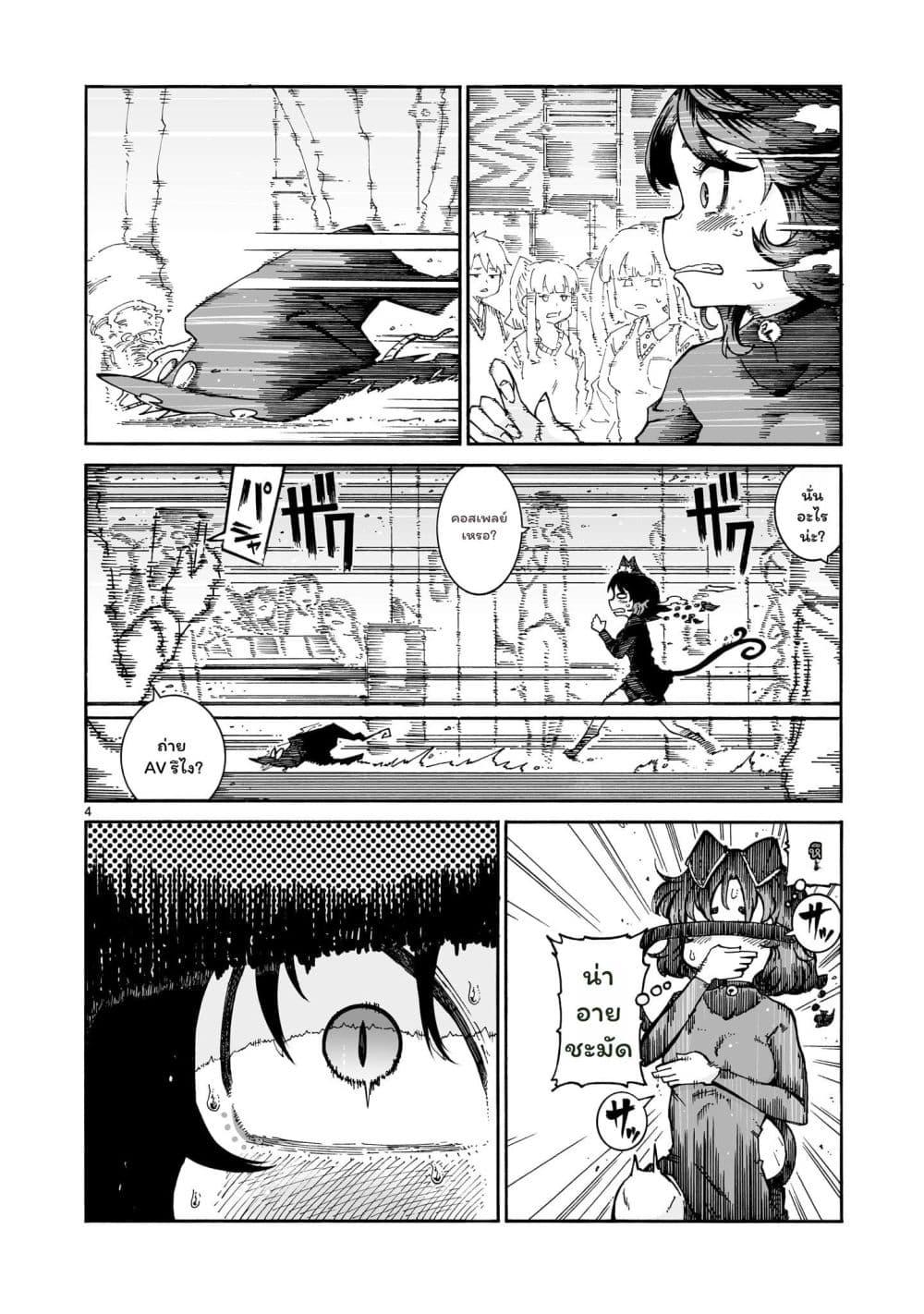 Manga-lc-com อ่านมังงะ อ่านการ์ตูน ออนไลน์ ฟรี Majo to Kyurasu ตอนที่ 1 2 3 4 5 6 7 8 9 10 11 12 13 14 ฟรี ไม่มีโฆษณา Manga-lc - อ่าน มังงะ อ่าน การ์ตูน ออนไลน์ อ่านมังงะ ฟรี