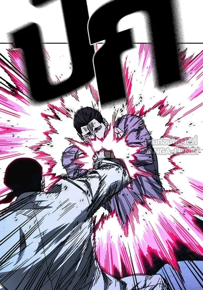 Study Group ตอนที่ 302 รูปที่ 86