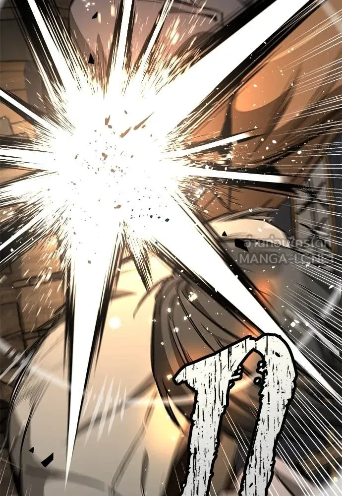 ผู้พิทักษ์เถื่อน ตอนที่ 17 รูปที่ 2