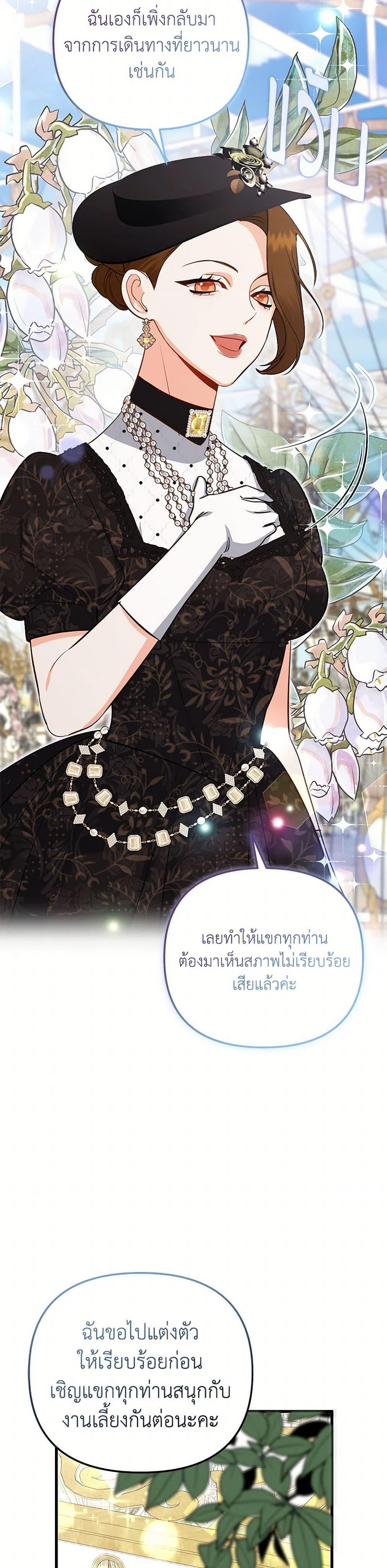 Manga-lc-com อ่านมังงะ อ่านการ์ตูน ออนไลน์ ฟรี I Created a Harem by Accident! ตอนที่ 1 2 3 4 5 6 7 8 9 10 11 12 13 14 ฟรี ไม่มีโฆษณา Manga-lc - อ่าน มังงะ อ่าน การ์ตูน ออนไลน์ อ่านมังงะ ฟรี