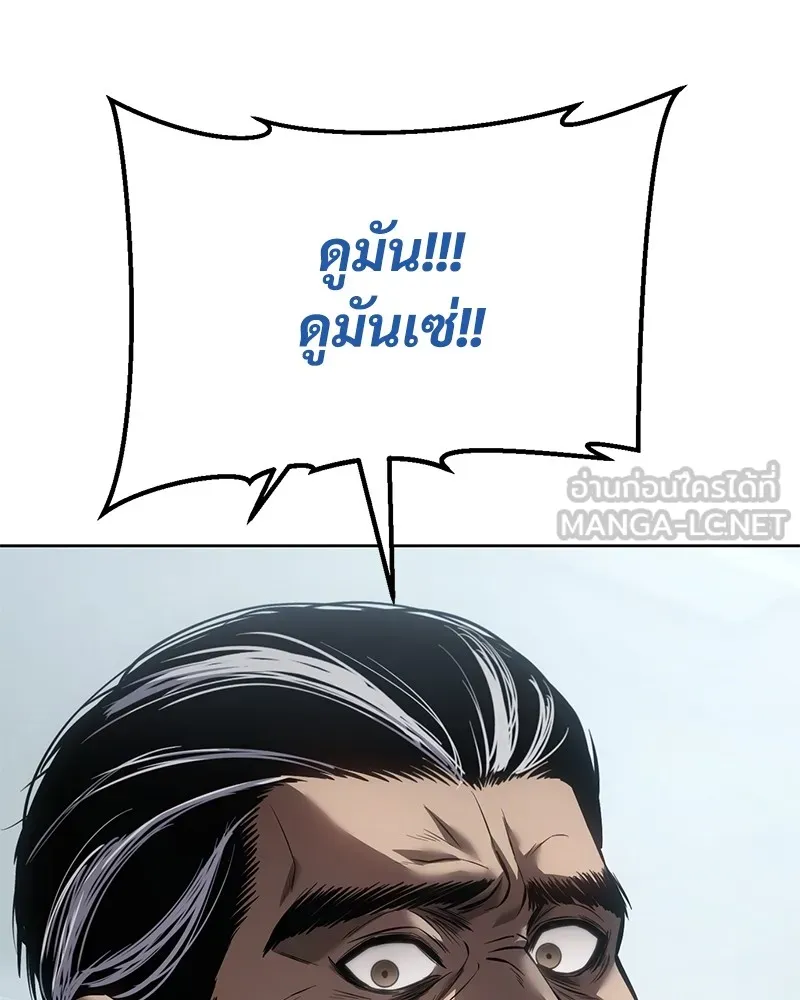 แบคXX ตอนที่ 79 รูปที่ 63