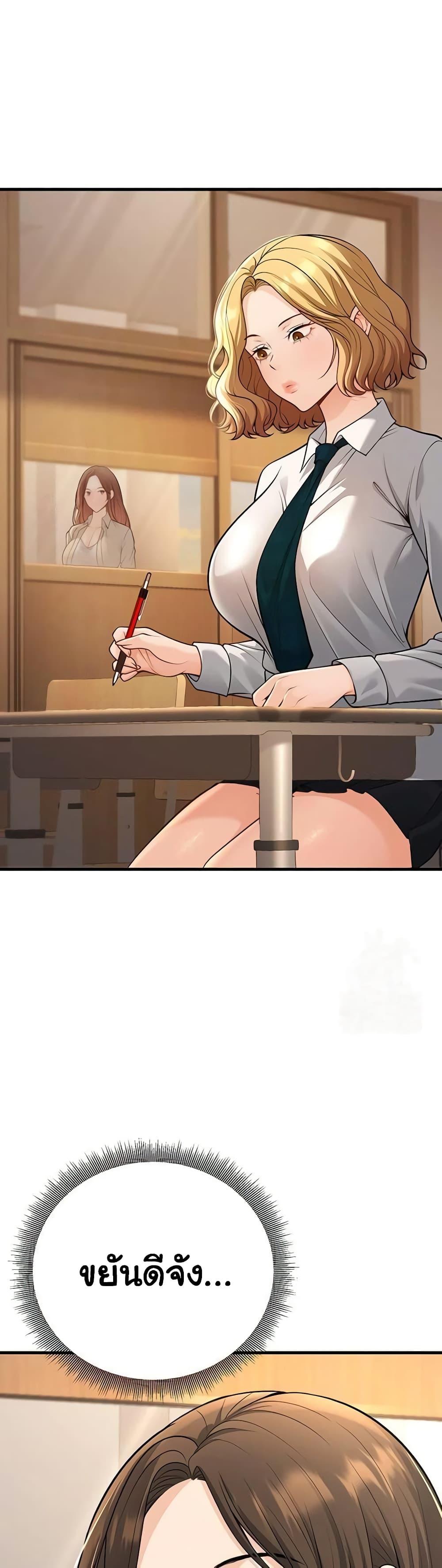 Doujin-Lc- อ่าน โดจิน มังฮวา เกาหลี ญี่ปุ่น จีน แปลไทย My Students ตอนที่ 1 2 3 4 5 6 7 8 9 10 11 12 13 14 ฟรี ไม่มีโฆษณา อ่าน โดจิน Manhwa เกาหลี ญี่ปุ่น จีน เรามีครบ คัดมาให้เน้นๆ โดจิน 18+ รับประกันความฟินโดย  Doujin Lc