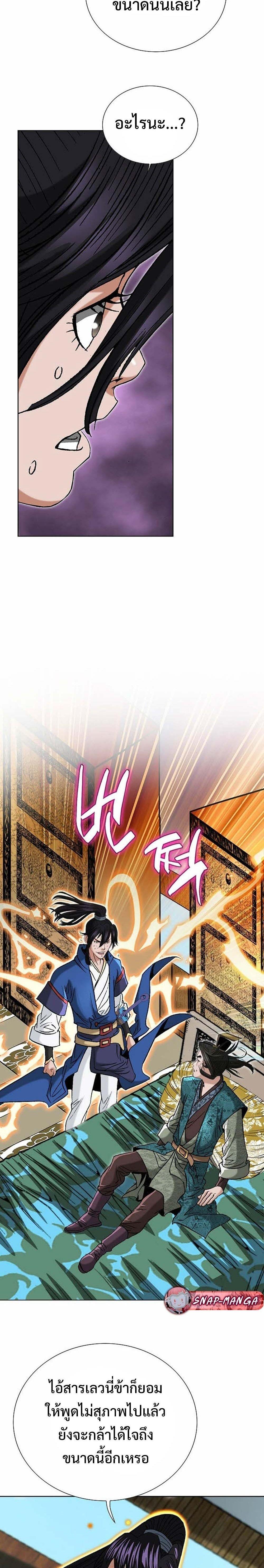 Manga-lc-com อ่านมังงะ อ่านการ์ตูน ออนไลน์ ฟรี Biography of a Novice Warrior ตอนที่ 1 2 3 4 5 6 7 8 9 10 11 12 13 14 ฟรี ไม่มีโฆษณา Manga-lc - อ่าน มังงะ อ่าน การ์ตูน ออนไลน์ อ่านมังงะ ฟรี