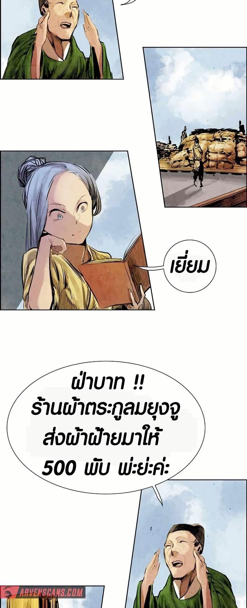 Manga-lc-com อ่านมังงะ อ่านการ์ตูน ออนไลน์ ฟรี Two Gates ตอนที่ 1 2 3 4 5 6 7 8 9 10 11 12 13 14 ฟรี ไม่มีโฆษณา Manga-lc - อ่าน มังงะ อ่าน การ์ตูน ออนไลน์ อ่านมังงะ ฟรี