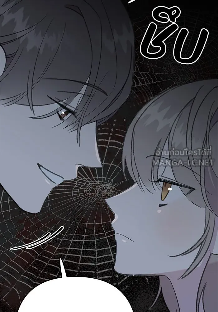 รักน้ำ รักปลา รักเธอนะ ตอนที่ 33 ปลามุ่งมั่น รูปที่ 51