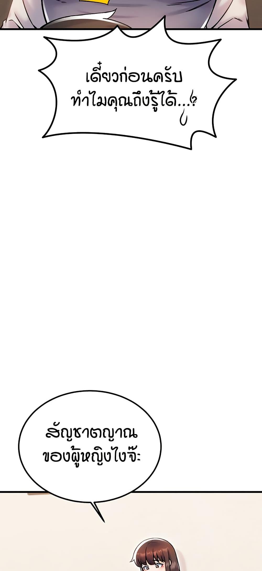 Doujin-Lc- อ่าน โดจิน มังฮวา เกาหลี ญี่ปุ่น จีน แปลไทย Kangcheol’s Bosses ตอนที่ 1 2 3 4 5 6 7 8 9 10 11 12 13 14 ฟรี ไม่มีโฆษณา อ่าน โดจิน Manhwa เกาหลี ญี่ปุ่น จีน เรามีครบ คัดมาให้เน้นๆ โดจิน 18+ รับประกันความฟินโดย  Doujin Lc