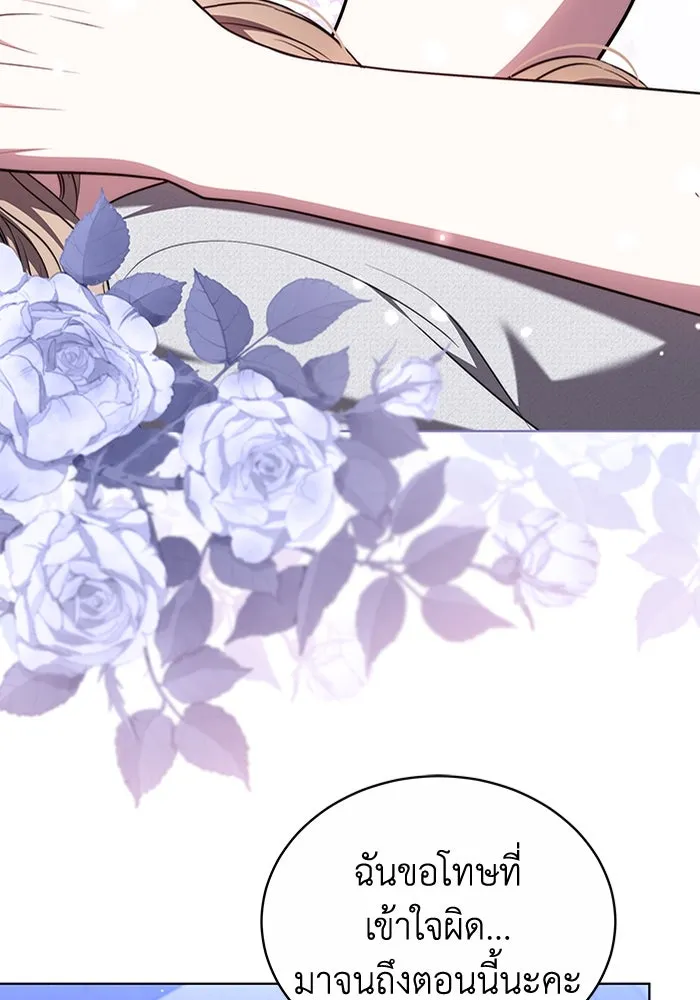 ละลายรักให้ล้นใจ ตอนที่ 54 รูปที่ 64