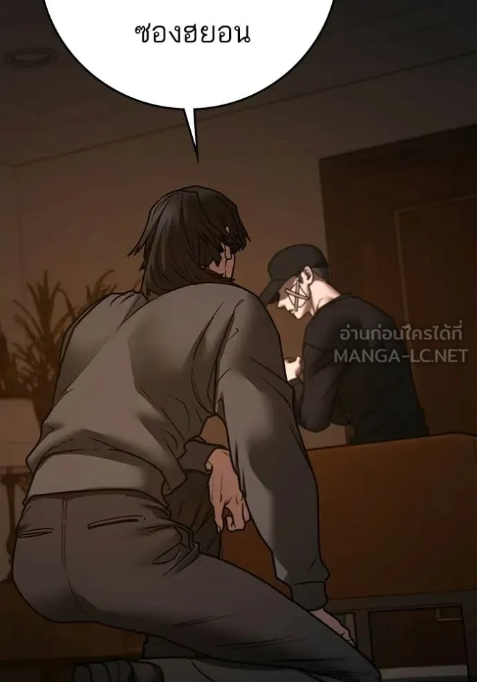 reality ตอนที่ 183 รูปที่ 179